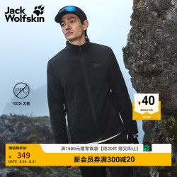 Jack Wolfskin 26秋季新品TAUNUS男款经典抓绒衣夹克外套5032751 黑色/6000
