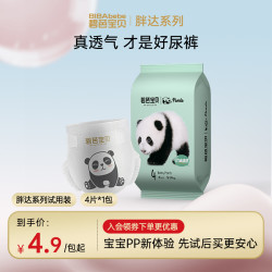 碧芭宝贝 Panda胖达婴幼儿透气纸尿裤拉拉裤试用装4片