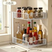 移动端：有乐 厨房置物架多功能调料品收纳架调味罐储物架家用台面分层调料架子
