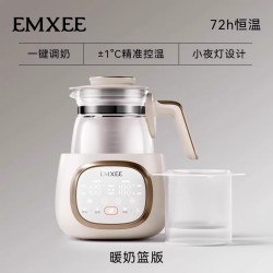 嫚熙 恒温壶婴儿专用调奶器家用电热水壶泡奶机玻璃壶