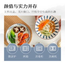 竹木本记 釉下彩陶瓷8英寸日式斗笠面汤碗家用餐具微波炉可用古韵