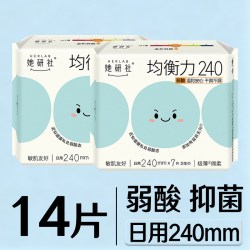 她研社 卫生巾均衡力弱酸抑菌日用240亲肤女士姨妈正品官方旗舰店