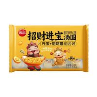 思念 招财进宝元宝汤圆312g