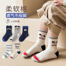 卡拉美拉 儿童棉袜 藏青小狗图案 10双装 7-9岁