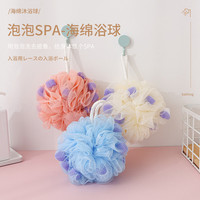 桔子灯笼 双层柔软沐浴球加大号起泡网搓澡巾搓背神器洗澡花球亲肤PE材质 粉色