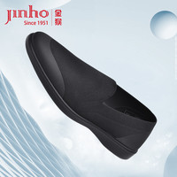 金猴 Jinho/金猴飞织17男布鞋老北京大码软底轻便QT2005A3