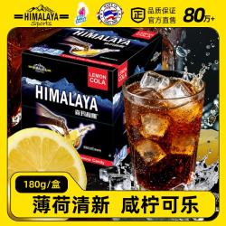 大马碧富 咸柠可乐薄荷味180g/盒 马来西亚进口
