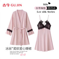 古今 性感冰丝吊带睡裙睡袍夏季26新款睡衣女士家居服带胸垫蕾丝套装L