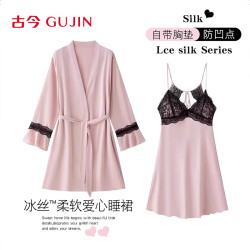 古今 性感冰丝吊带睡裙睡袍夏季26新款睡衣女士家居服带胸垫蕾丝套装L