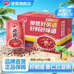 银鹭 好粥道 薏仁红豆粥 280g*12罐（礼盒装）