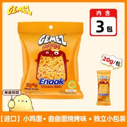 GEMEZ Enaak 小鸡干脆面 烧烤味 16g*4包