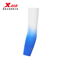 特步 厦马丨特步马拉松跑步冰袖防晒护臂户外骑行渐变冰爽袖套