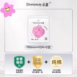 朵薇 黄子韬芍药纯棉卫生巾日用姨妈巾加长护垫2包装