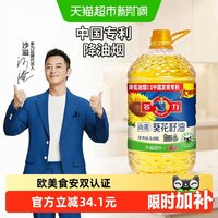 移动端：多力 尚選葵花籽油 6.08L