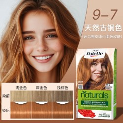 施华蔻 怡然染发膏女纯植物男染发剂遮白发染发黑茶色正品