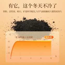 可孚 暖贴暖宝宝贴自发热女保暖贴宫寒大姨妈暧足防寒保暖贴热敷