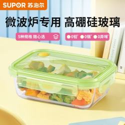 苏泊尔 玻璃饭盒微波炉专用玻璃碗 丨高硼玻璃