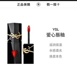 YSL 圣罗兰 全新爱心唇釉610 440 416 浮雕黑管5.5ml