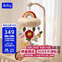 澳贝 婴幼儿床头摇铃玩具彩虹音乐安抚哄睡床铃床挂悬挂式新生儿见面礼