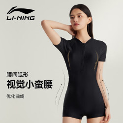 李宁 泳衣女连体平角游泳衣女士专业运动保守显瘦温泉泳装7561黑金L