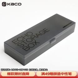 KACO 爱可文具盒简约大容量铅笔盒ins笔袋收纳盒 磨砂黑K1521 磨砂黑（1个）