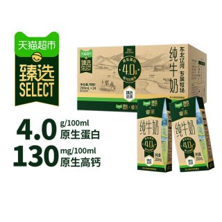 新希望 睿浓纯牛奶 3.8g乳蛋白