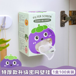 桔子灯笼 水槽过滤网茄茄紫抽盒装厨房下水道过虑网防堵塞一次性清洁地漏网 茄茄水槽过滤网盒装