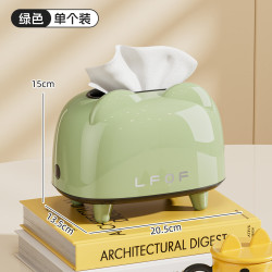 桔子灯笼 多巴胺小熊纸巾盒客厅创意奶油弹簧餐巾纸纸盒家用桌面茶几收纳盒 绿色