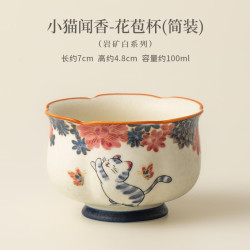 茉舟 岩矿白小猫闻香茶杯手工陶瓷主人杯家用功夫茶具单个品茗杯伴手礼 小猫闻香-花苞杯(简装)