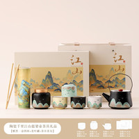 茉舟 千里江山陶瓷功夫茶具套装家用办公室提梁壶手绘茶杯茶壶商务礼品 黑色远山/一壶四杯+茶叶罐+茶巾+茶夹