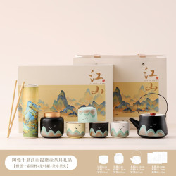 茉舟 千里江山陶瓷功夫茶具套装家用办公室提梁壶手绘茶杯茶壶商务礼品 黑色远山/一壶四杯+茶叶罐+茶巾+茶夹