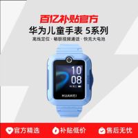 华为 KTY-L10 儿童智能手表 5