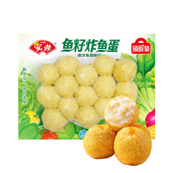 安井 23款不重样火锅丸子200g*1