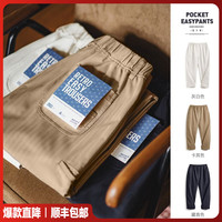 马登 工装 美式人字纹Easypants休闲裤cleanfit直筒锥形长裤子男春