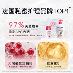 Intima 茵缇玛蔓越莓私处洗护私密处护理私部清洗液女妇科外阴女性