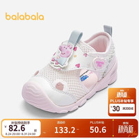 巴拉巴拉 女宝宝学步鞋婴儿鞋子2025夏204225144003