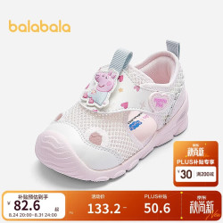 巴拉巴拉 女宝宝学步鞋婴儿鞋子2025夏204225144003