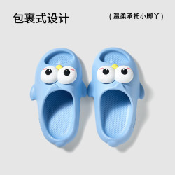 朴西 小丑鱼拖鞋男女童可爱软底儿童防滑家居室内洗澡宝宝凉拖鞋 原力蓝 26.5 180mm