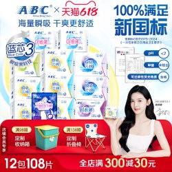 ABC 瞬吸云棉卫生巾夏季超薄透气日夜用姨妈巾女整箱正品官方旗舰