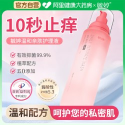 毓婷 女士私处洗护喷雾 250g