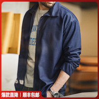马登 工装 美式复古仿天丝牛仔衬衫丹宁宽松翻领薄款长袖衬衣男秋