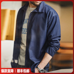 马登 工装 美式复古仿天丝牛仔衬衫丹宁宽松翻领薄款长袖衬衣男秋