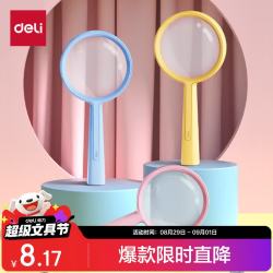 得力 70mm高清自然观察手持放大镜 高倍小用昆虫观察器老人阅读LZ100（混色）