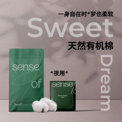 SenseOF | 天然有机棉夜用卫生巾10片*敏感肌专用*