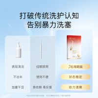 月神 小花园女性益生菌30粒+小红盒7粒组合V区护理口服