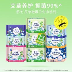Eun jee 艾草微囊卫生巾棉柔干爽透气防漏姨妈巾安睡裤系列