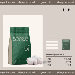 SenseOF | 天然有机棉卫生巾夜用整箱超薄敏感肌专用