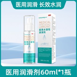 医用水溶性润滑剂人体私处爽滑润滑液夫妻用品女性阴道干涩备孕