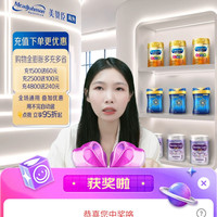 美赞臣京东直播2京豆