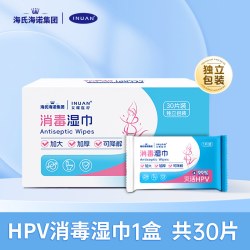 海氏海诺 HPV房事消毒湿巾可擦私处男女通用清洁免洗马桶消毒湿巾
